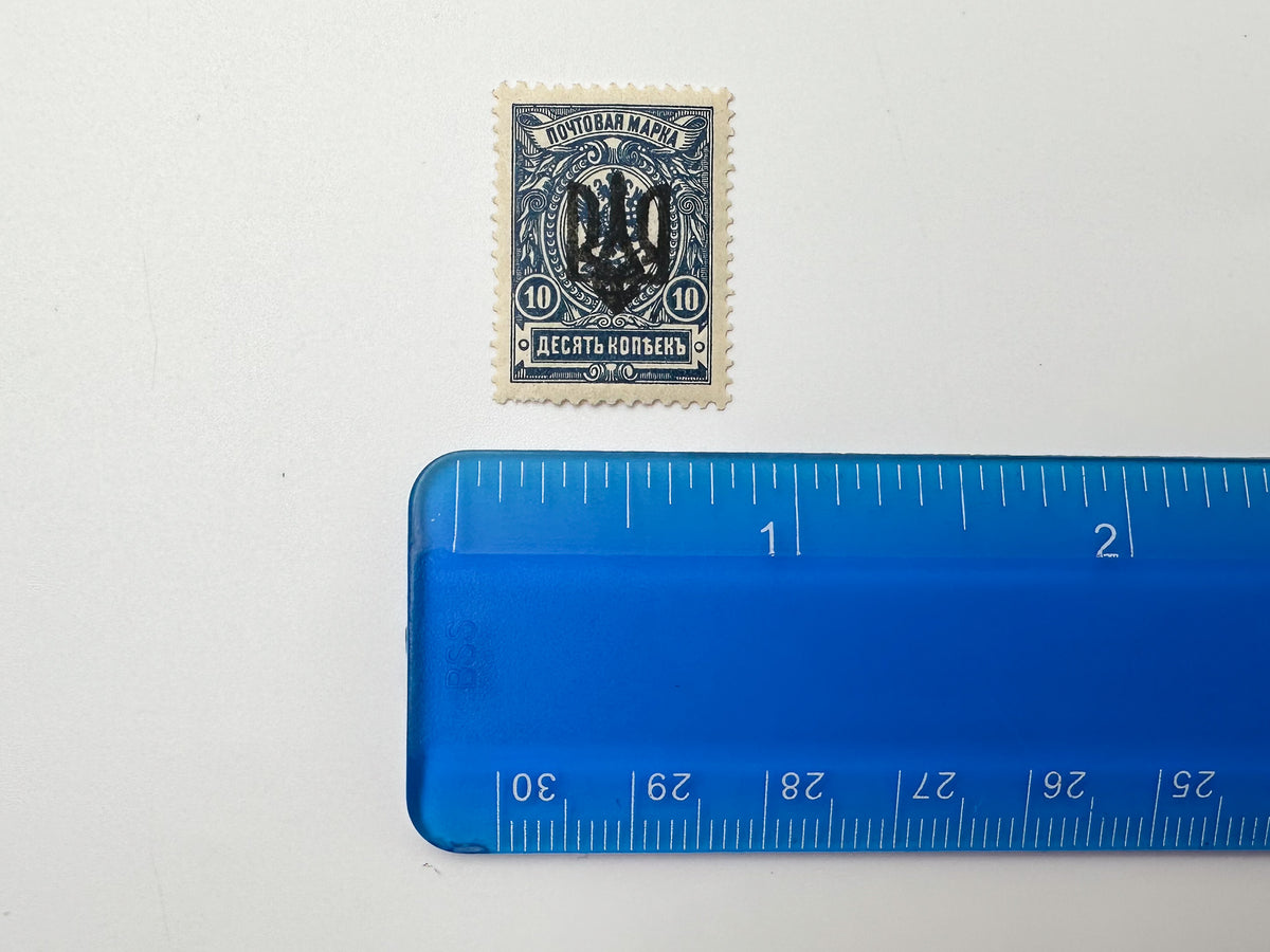 1918–1920 Ukrainian People's Republic Postage Stamps Collection | Vintage UPR Trident Tryzub Overprints Assembly Set of 27 MH Cancelled