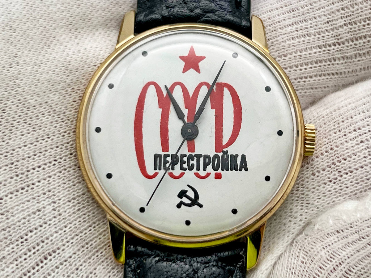 Vintage Raketa 2609 Perestroika AU1 Soviet Mechanical Watch | USSR Watch