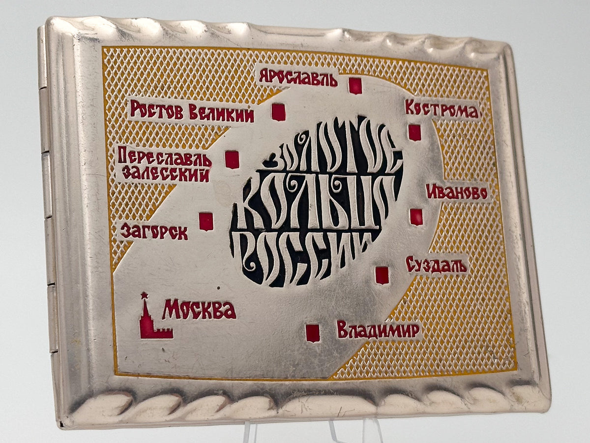Vintage "Golden Ring of Russia" Soviet Cigarette Case | Novosibirsk Semiconductor Factory Dandelion Logo USSR Map Tobacciana