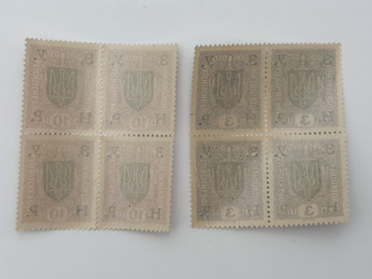 1919 West Ukraine ZUНР Kolomyia Overprints Postage Stamps | Vintage UPR Trident Surcharge Quarter Blocks Set of 18 MH