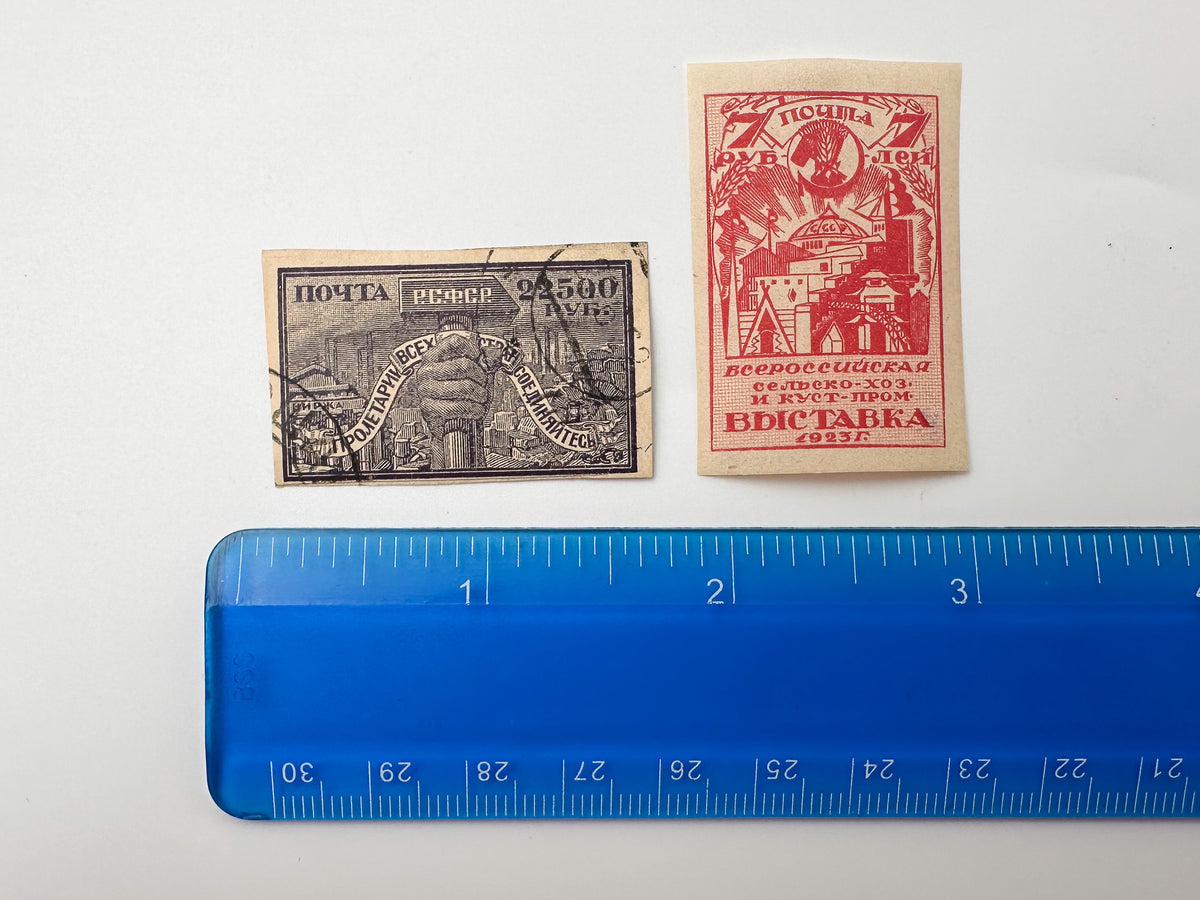 1921–1923 RSFSR & USSR Postage Stamps Collection | Vintage Early Soviet All-Russian Agricultural Exhibition & Famine Relief Set of 12 MH Cancelled