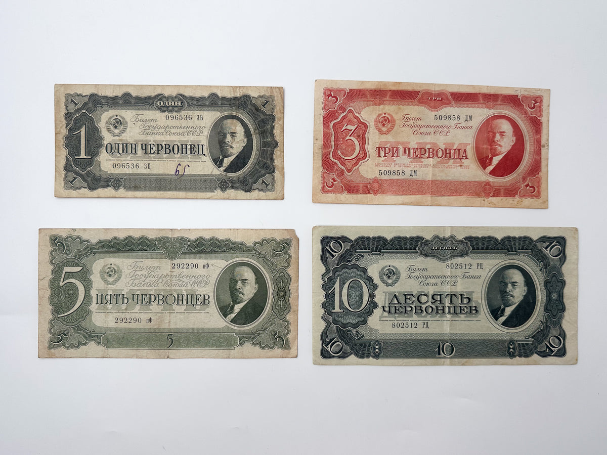 1937 USSR Chervonets Banknote Collection | Vintage Soviet Paper Money Set of 4 (1, 3, 5, 10 Chervonets) Lenin