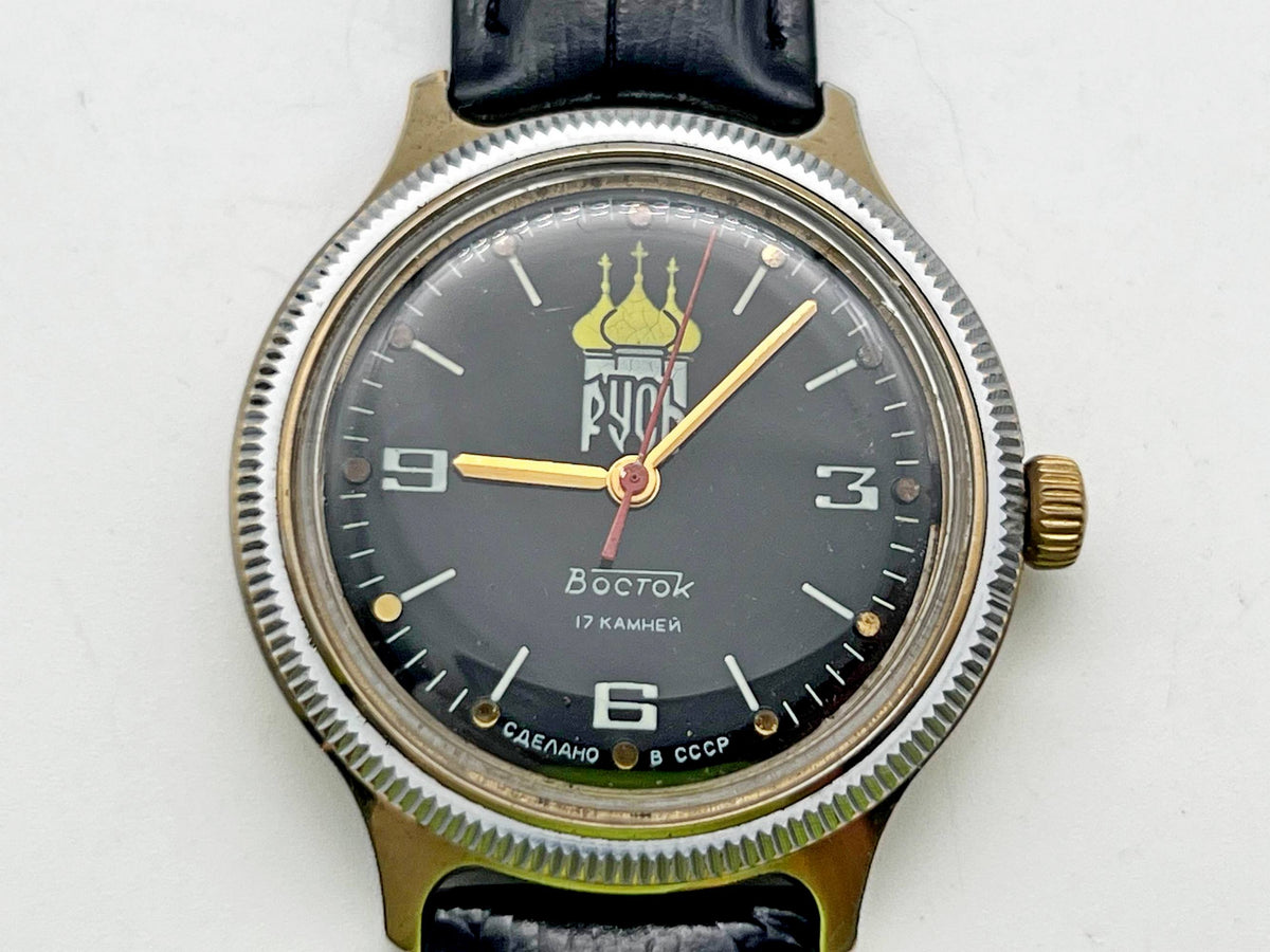 Vintage WOSTOK 2409 Rus Soviet Mechanical Watch VOSTOK | Rare Orthodox Church Domes 17 Jewels USSR Men's Wristwatch