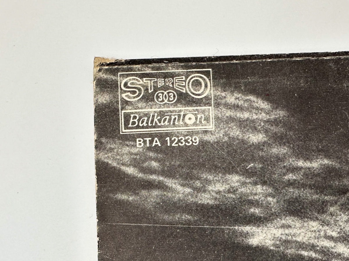 Duran Duran - Notorious (LP, Vinyl, 1989) Balkanton Bulgarian Pressing