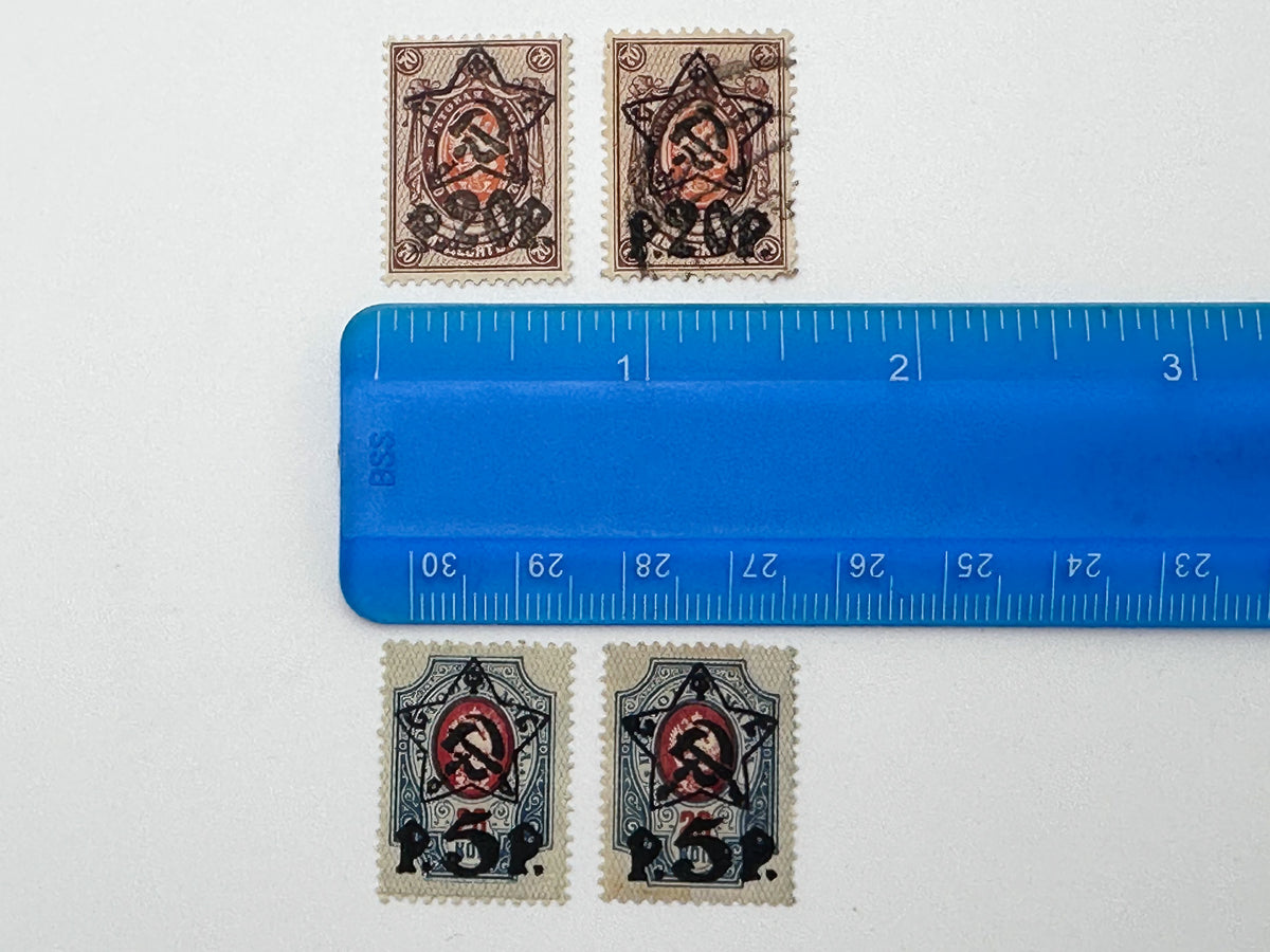 1922–1923 RSFSR Postage Stamps Collection | Vintage Early Soviet Star Surcharge Quarter Blocks Set of 28 MH Cancelled