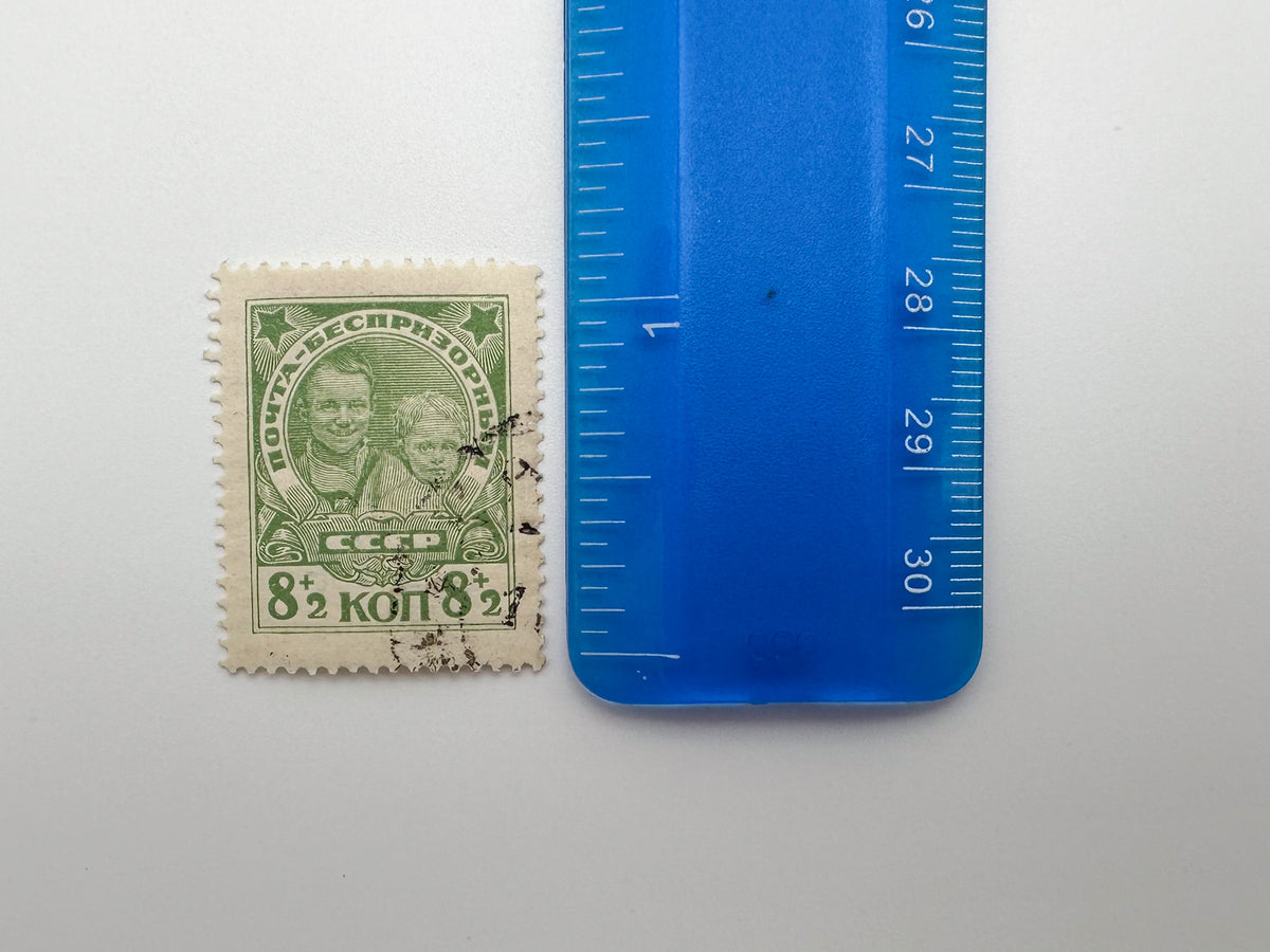 1921–1923 RSFSR & USSR Postage Stamps Collection | Vintage Early Soviet Famine Relief & Airmail Surcharge Set of 26 MH Canceled