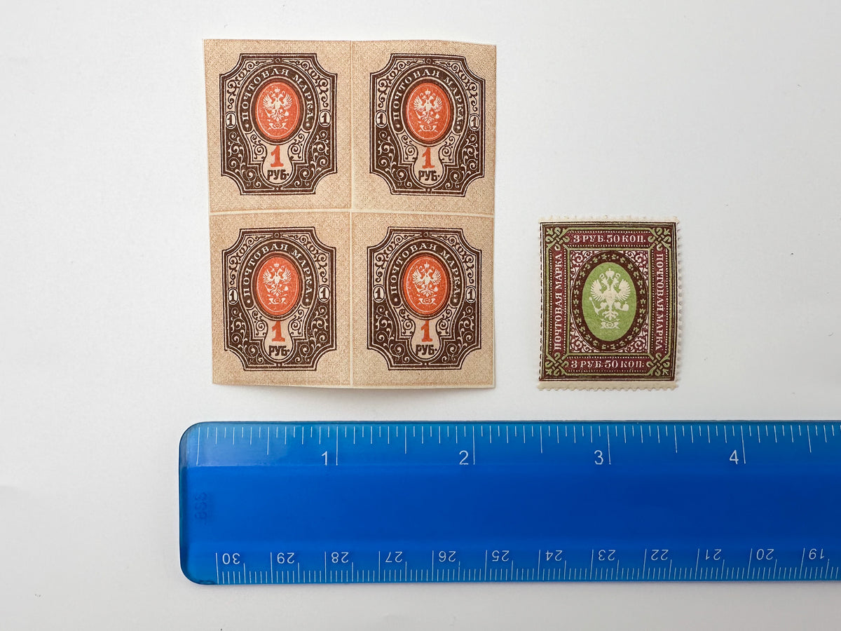 1918–1920 Civil War Postage Stamps Collection | Vintage South Russia Quarter Block & OKSA Set of 26 MH Cancelled