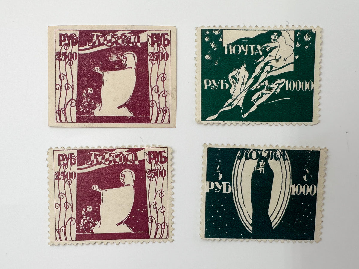 1921–1922 RSFSR Postage Stamps Collection | Vintage Early Soviet Hyperinflation Labor Allegories Set of 8 MH
