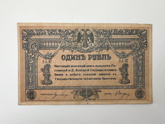 1918 Don Ruble 1 Ruble Banknote | Vintage Russian Civil War Rostov-on-Don State Bank Note