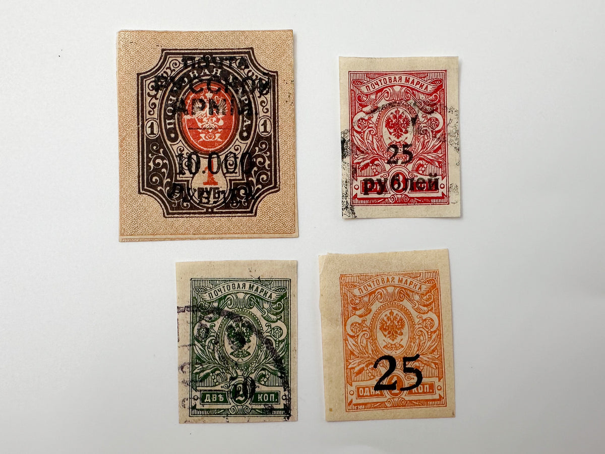 1919–1922 Russian Civil War Postage Stamps Collection | Vintage South Russia Set of 21 MH Cancelled