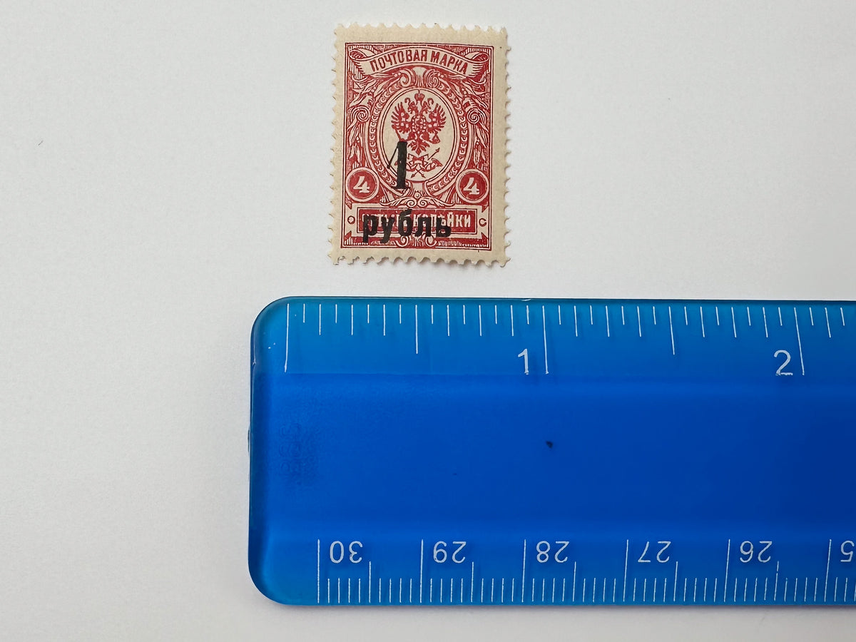 1919–1922 Russian Civil War Postage Stamps Collection | Vintage South Russia Set of 21 MH Cancelled
