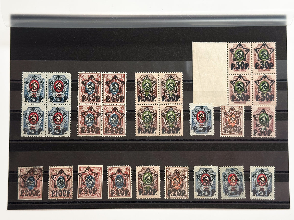 1922–1923 RSFSR Postage Stamps Collection | Vintage Early Soviet Star Surcharge Quarter Blocks Set of 28 MH Cancelled