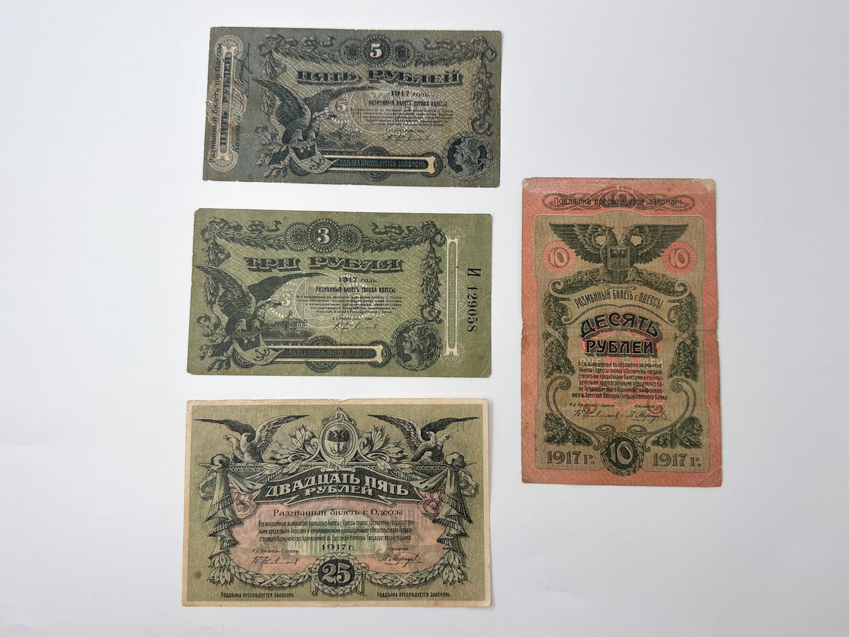1917 Odessa Local Currency Banknote Collection | Vintage Russian Civil War "Odesskie Rubli" Set of 4 (3, 5, 10, 25 Rubles)