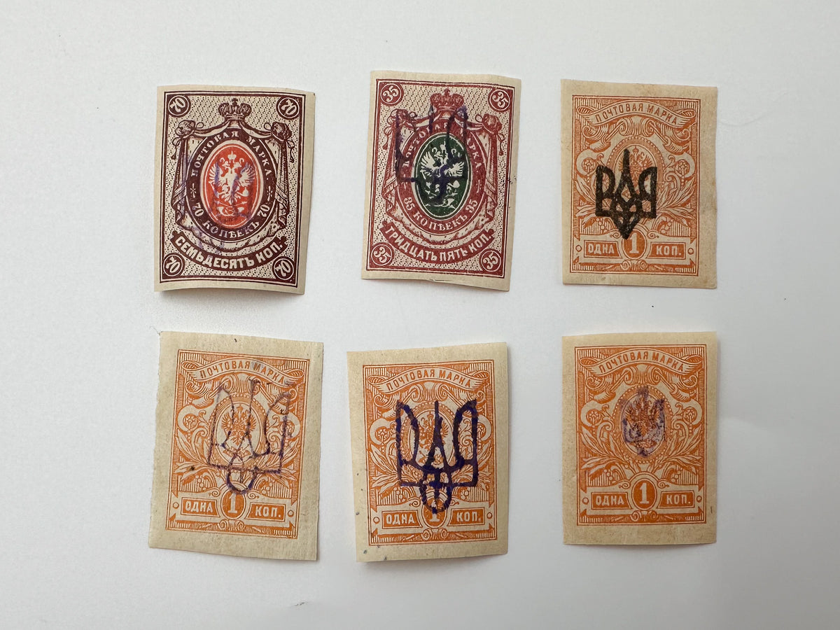 1918–1920 Ukrainian People's Republic Postage Stamps Collection | Vintage UPR Trident Overprints High Rubles Set of 27 MH Cancelled