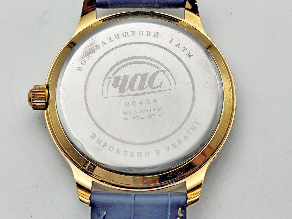 Vintage Chas Poljot 2609 Soviet Mechanical Watch | Wristwatch Post-USSR Watch