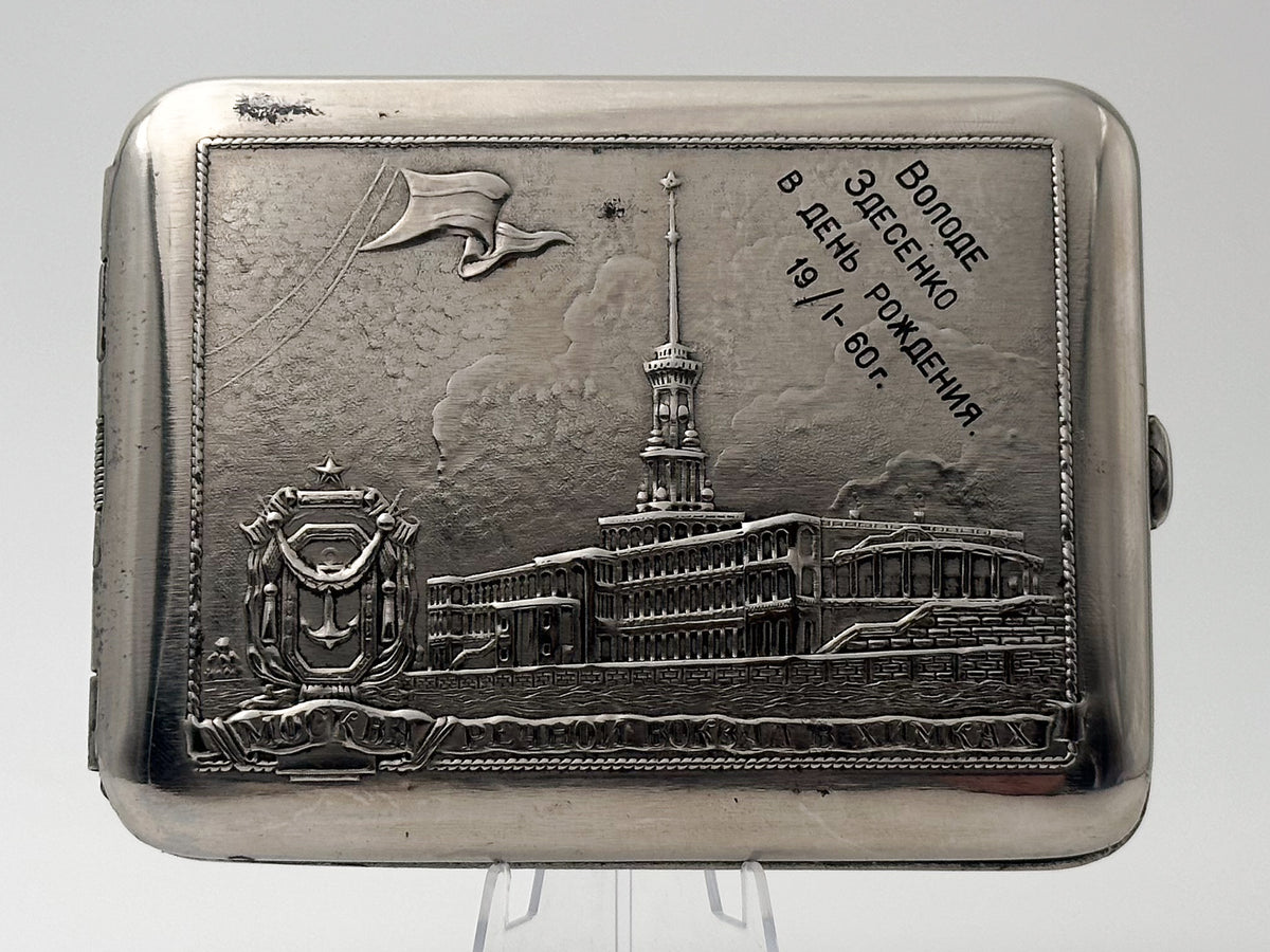 Vintage Northern River Station Cigarette Case | Mosshtamp Pocket Box Soviet Tobacciana USSR