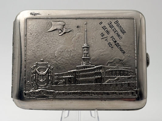 Vintage Northern River Station Cigarette Case | Mosshtamp Pocket Box Soviet Tobacciana USSR