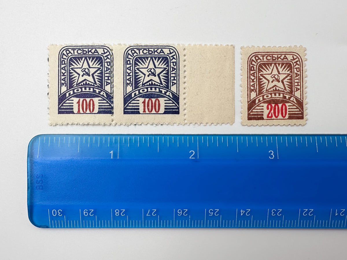 1945 Transcarpathian Ukraine Postage Stamps Collection | Vintage Zakarpattia Soviet Star Pairs Set of 18 MH
