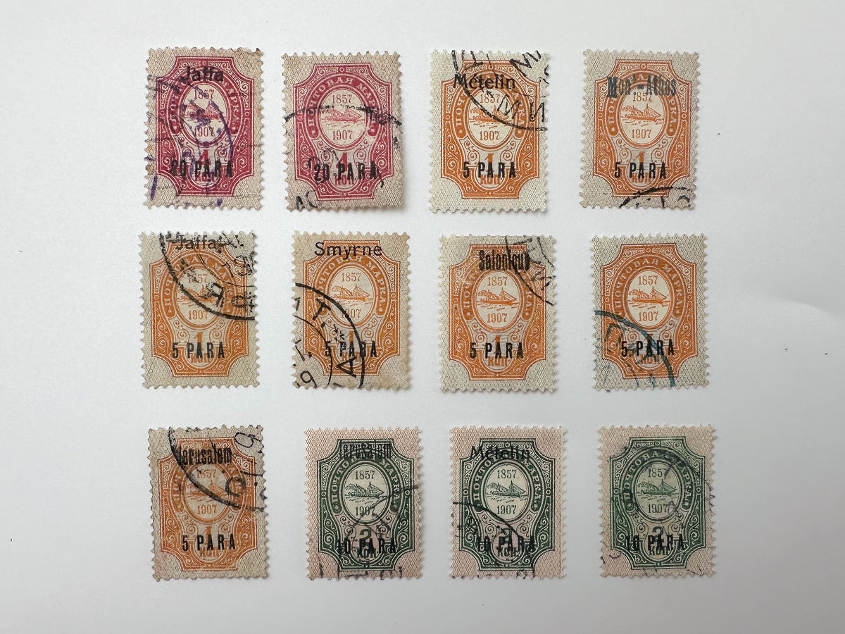 1909 Russian Levant Post Offices Overprint Stamps Collection | 27 Vintage Ottoman Empire ROPiT Stamp Set MH