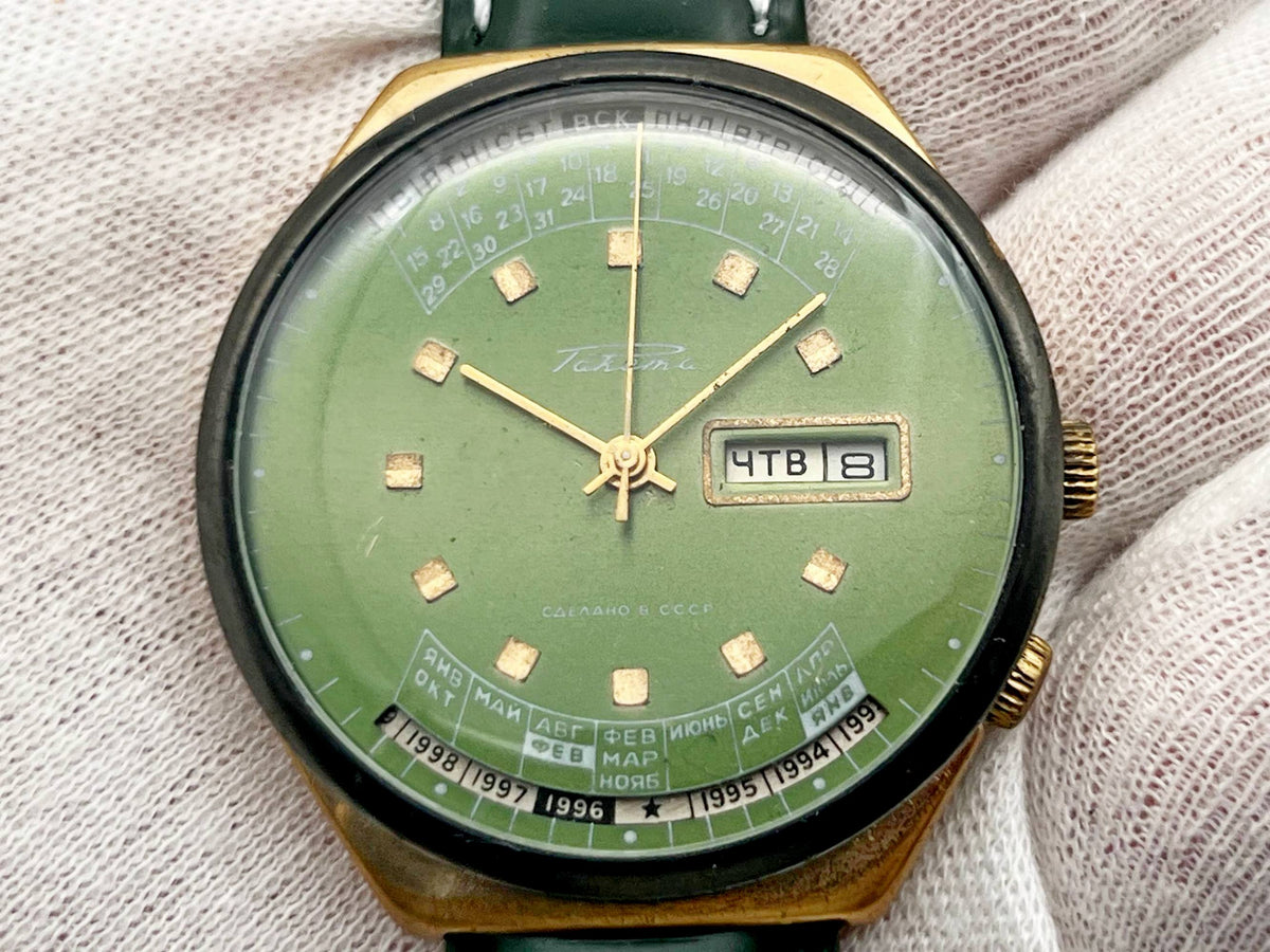 Vintage Raketa 2628 College Perpetual Calendar AU Soviet Mechanical Watch | USSR Watch