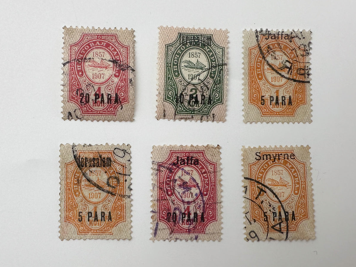 1909 Russian Levant Post Offices Overprint Stamps Collection | 27 Vintage Ottoman Empire ROPiT Stamp Set MH
