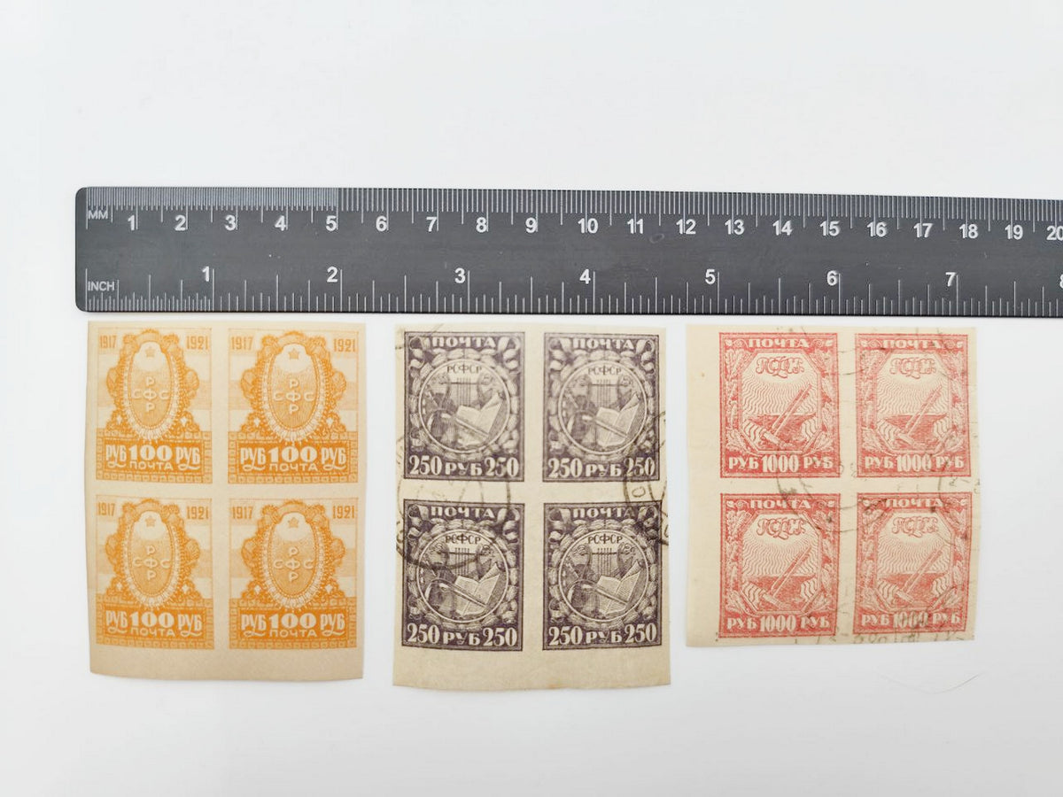 1917–1921 RSFSR Postage Stamps Collection | Vintage Early Soviet Stamp Quarter Blocks & Singles Set of 18 MH