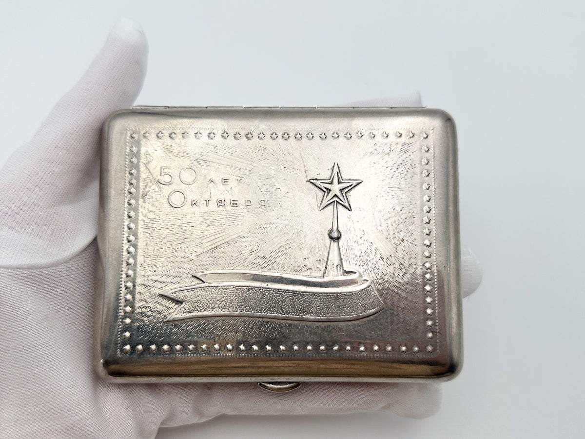 Cigarette Case 50 Years of October Vintage Soviet | Tobacciana USSR