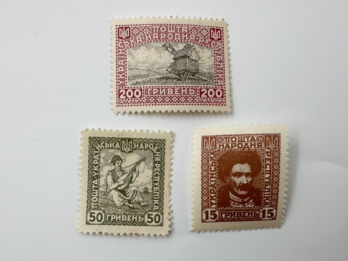 1920 Ukrainian People's Republic Postage Stamps Collection | Vintage UPR Vienna Issue Historical Portraits Set of 14 MH