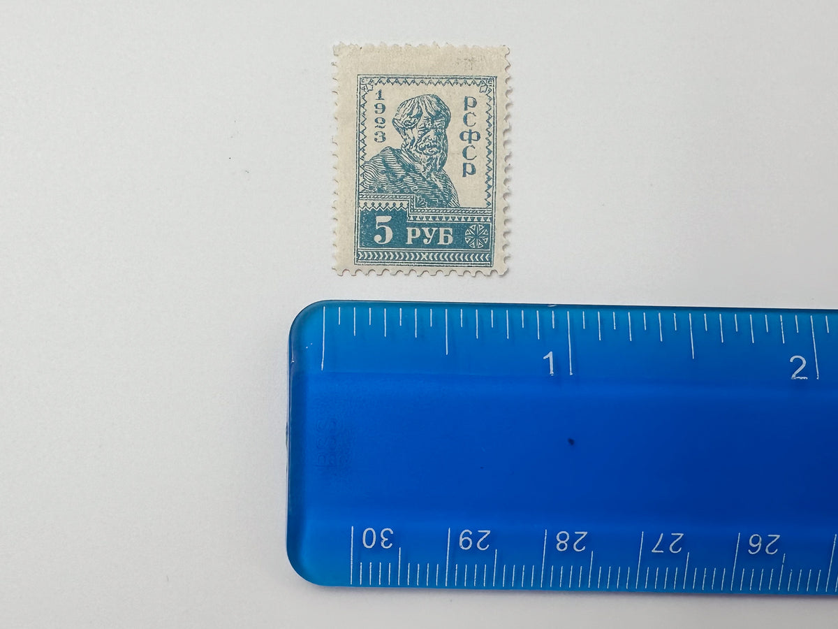 1922–1923 RSFSR & USSR Postage Stamps Collection | Vintage Early Soviet Shadr Definitive & Star Surcharge Pairs Set of 19 MH Cancelled