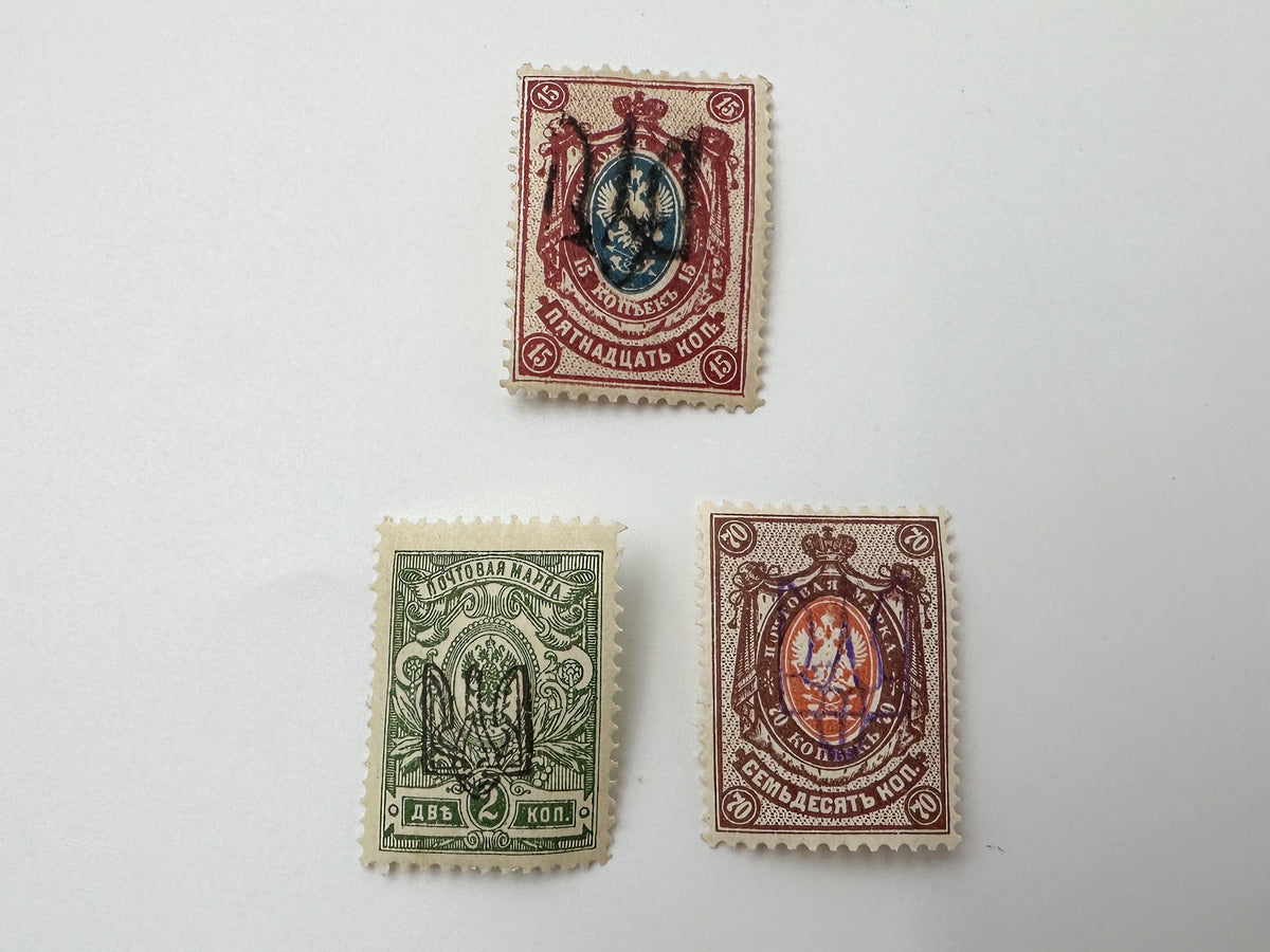 1918–1920 Ukrainian People's Republic Postage Stamps Collection | Vintage UPR Trident Overprints High Rubles Set of 27 MH Cancelled