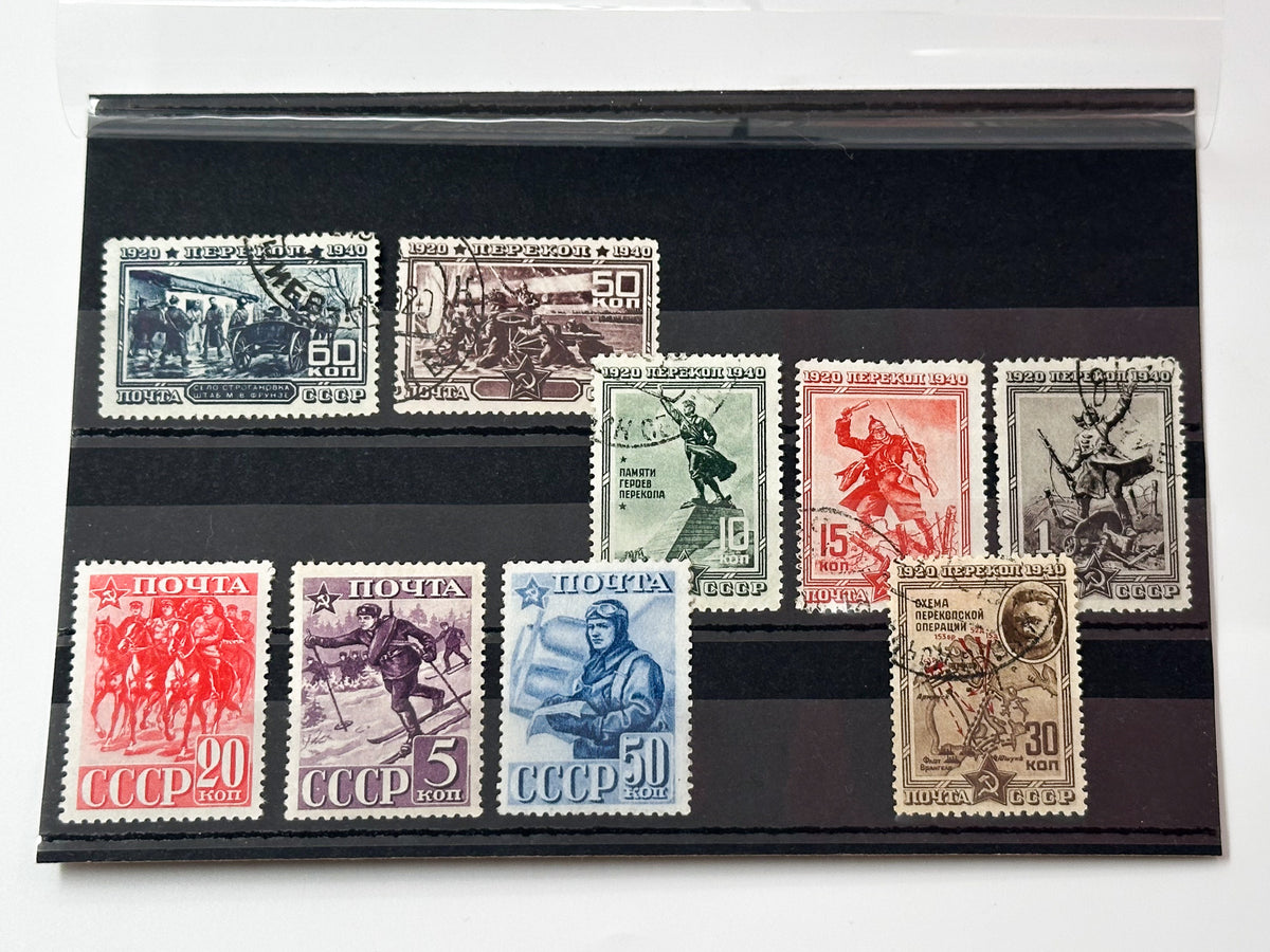 1940 USSR Postage Stamps Collection | Vintage Soviet 20th Anniversary Storming of Perekop Civil War Set of 9 MH