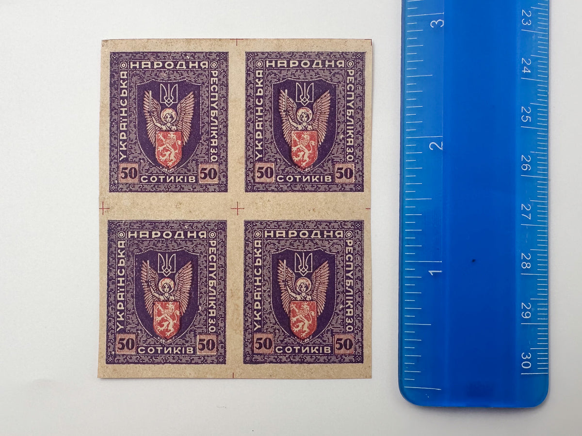 1919 West Ukraine ZUNR Vienna Issue Postage Stamps | Vintage WUPR Emblem Galicia Lion Surcharges Set of 20 MH