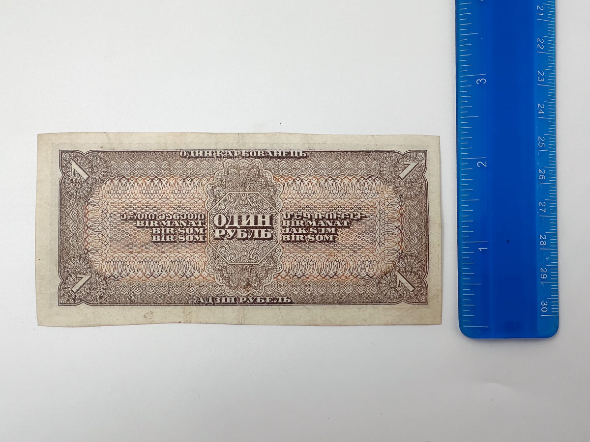 1938 USSR State Treasury Notes Collection | Vintage Soviet Banknotes Set of 3 (1, 3, 5 Rubles)