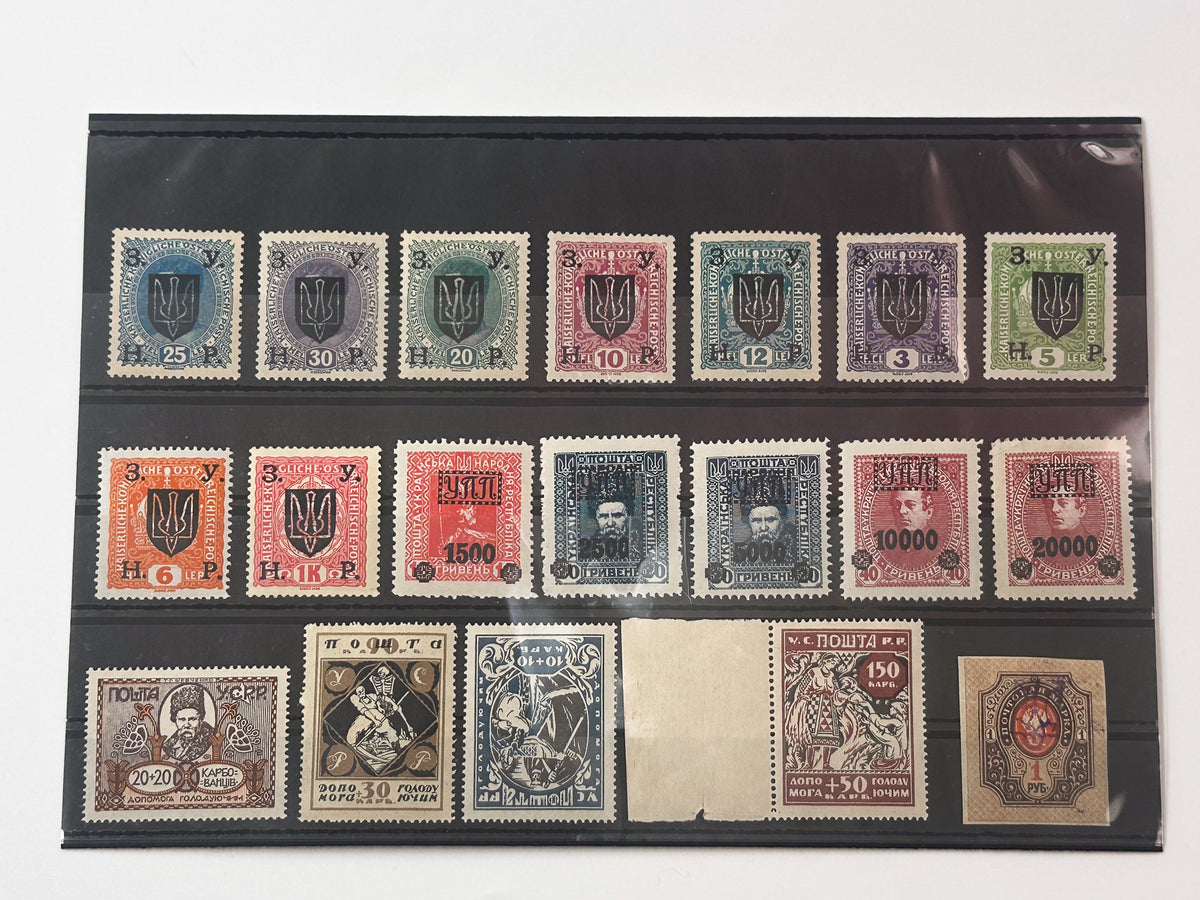 1919–1923 West Ukraine ZUNR Kolomyia & Soviet Famine Relief Stamps | Vintage Tryzub High Hryven Set of 19 MH