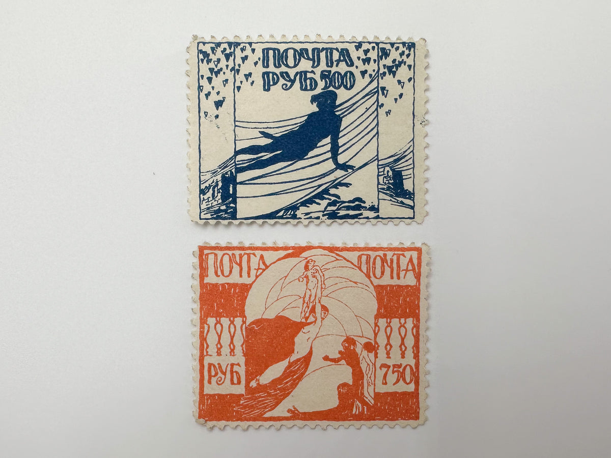 1921–1922 RSFSR Postage Stamps Collection | Vintage Early Soviet Hyperinflation Labor Allegories Set of 8 MH