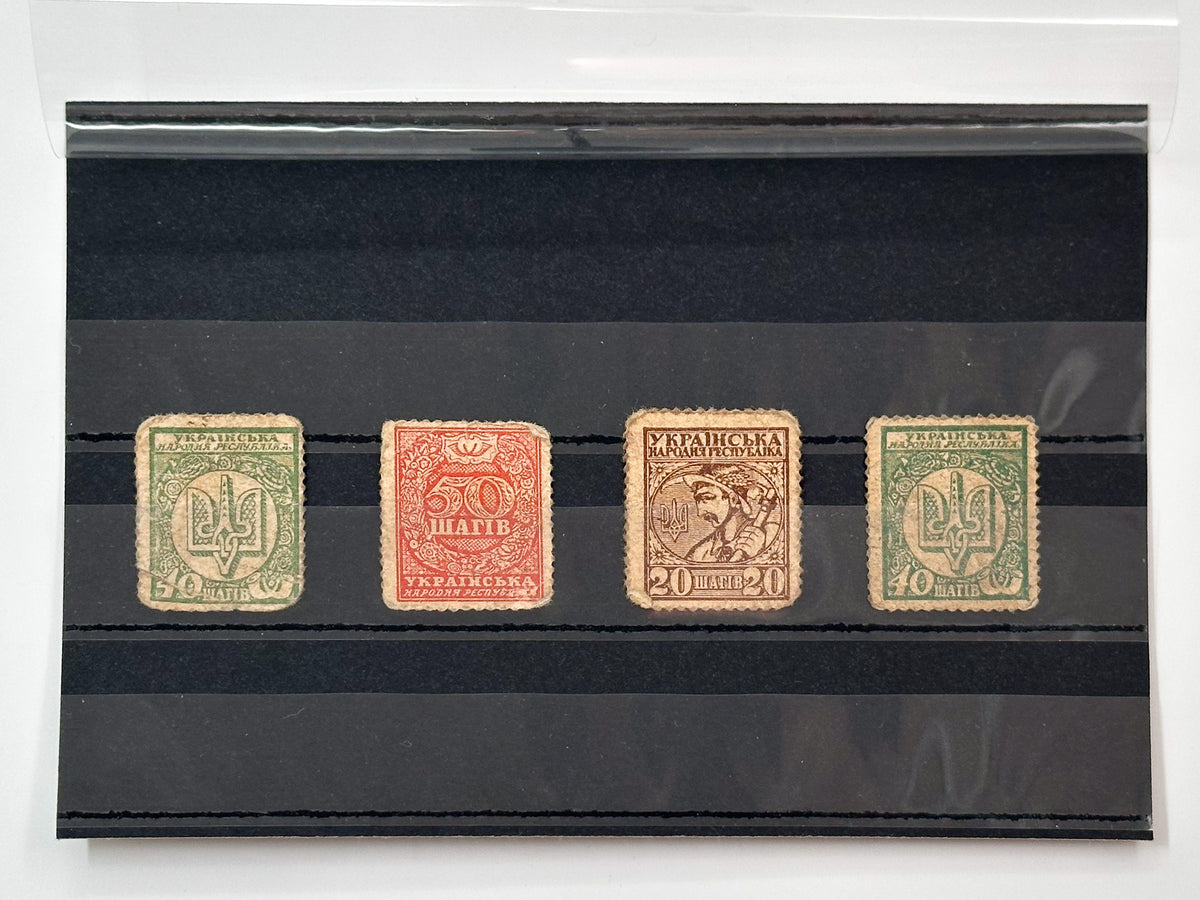 1918 Ukrainian People's Republic Currency Stamps | Vintage Money Shahiv Trident & National Allegory Set of 4 MH