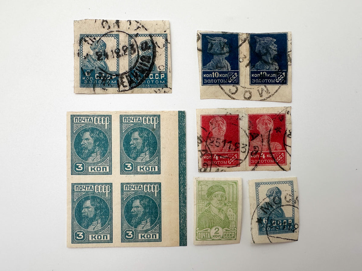1923–1927 USSR Postage Stamps Collection | Vintage Early Soviet Gold Standard Shadr Definitive & Postage Due Set of 31 MH Cancelled