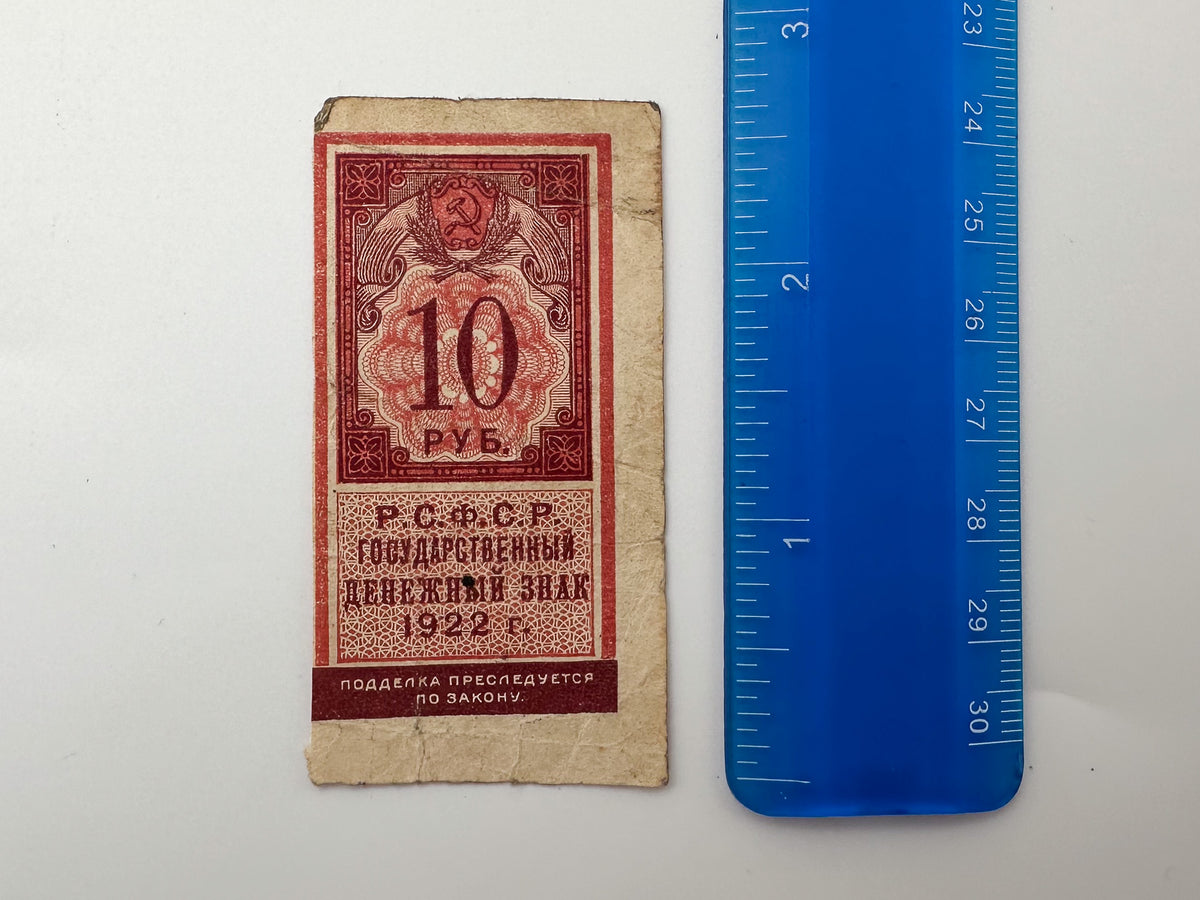 1922 RSFSR Early Soviet Banknote Set | Vintage Russian Civil War "Sovznaki" Small Denomination Set of 4 (3, 5, 10, 25 Rubles)