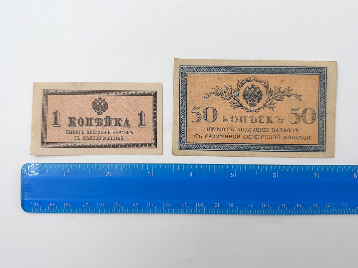 Imperial Russian Banknotes Collection | 13 Vintage State Credit Notes Set 1898-1915 | Peter & Catherine the Great