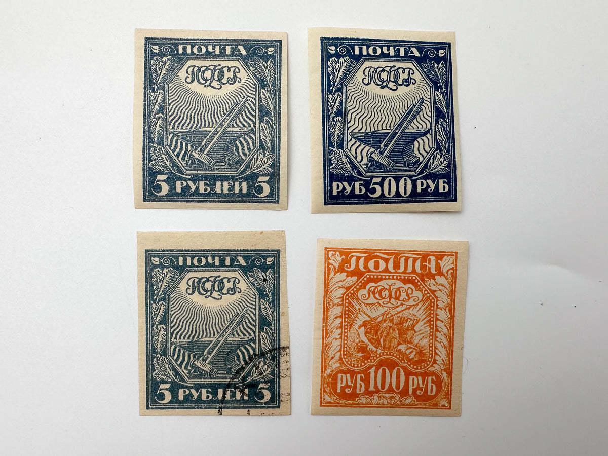1917–1922 RSFSR Postage Stamps Collection | Vintage Early Soviet Symbols of Labor & 100,000 Ruble Surcharge Set of 18 MH Cancelled