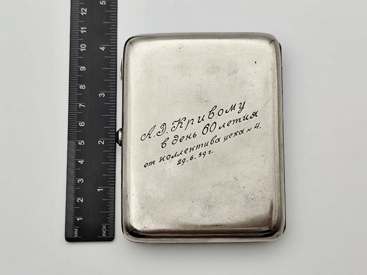 Cigarette Case Students MGU Vintage Soviet  Moscow State University | Tobacciana USSR