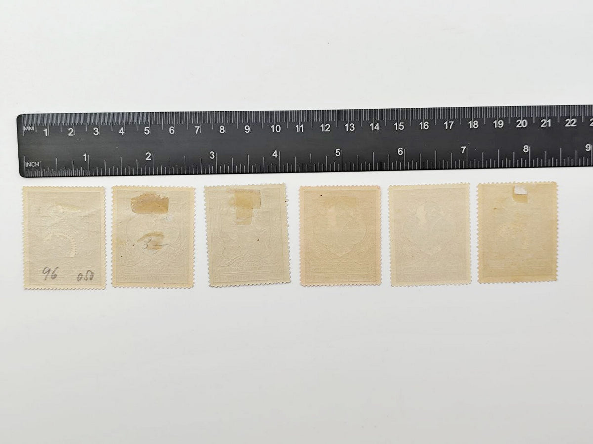 1914 Imperial Russia Postage Stamps Collection | Vintage WWI Warriors Charity Sinking Fund Quarter Block & Singles Set of 10 MH