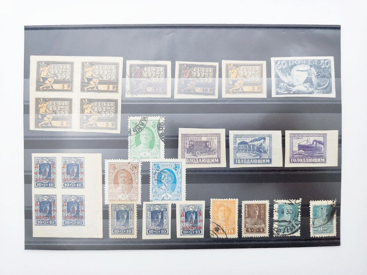 1921–1923 RSFSR & USSR Postage Stamps Collection | Vintage Early Soviet Famine Relief & Surcharge Quarter Blocks Set of 25 MH Cancelled