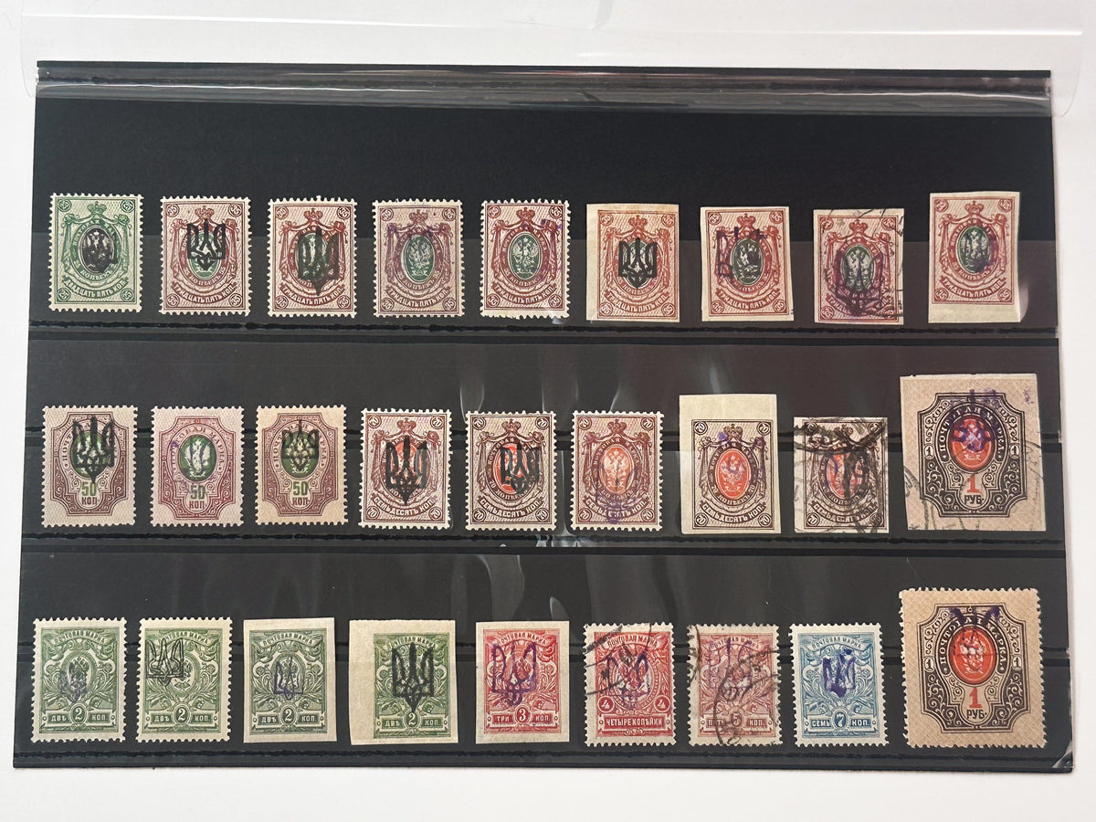 1918–1920 Ukrainian People's Republic Postage Stamps Collection | Vintage UPR Trident Tryzub Overprints High Ruble Set of 27 MH Cancelled