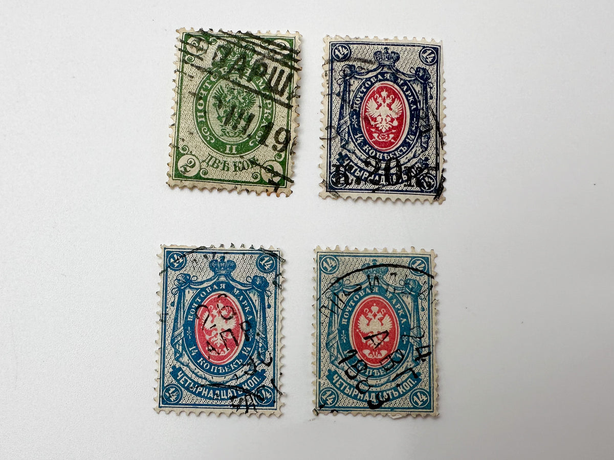 Imperial Russian Definitive Postage Stamps Collection | Antique Russian Empire Stamp Set of 27 MH Cancelled
