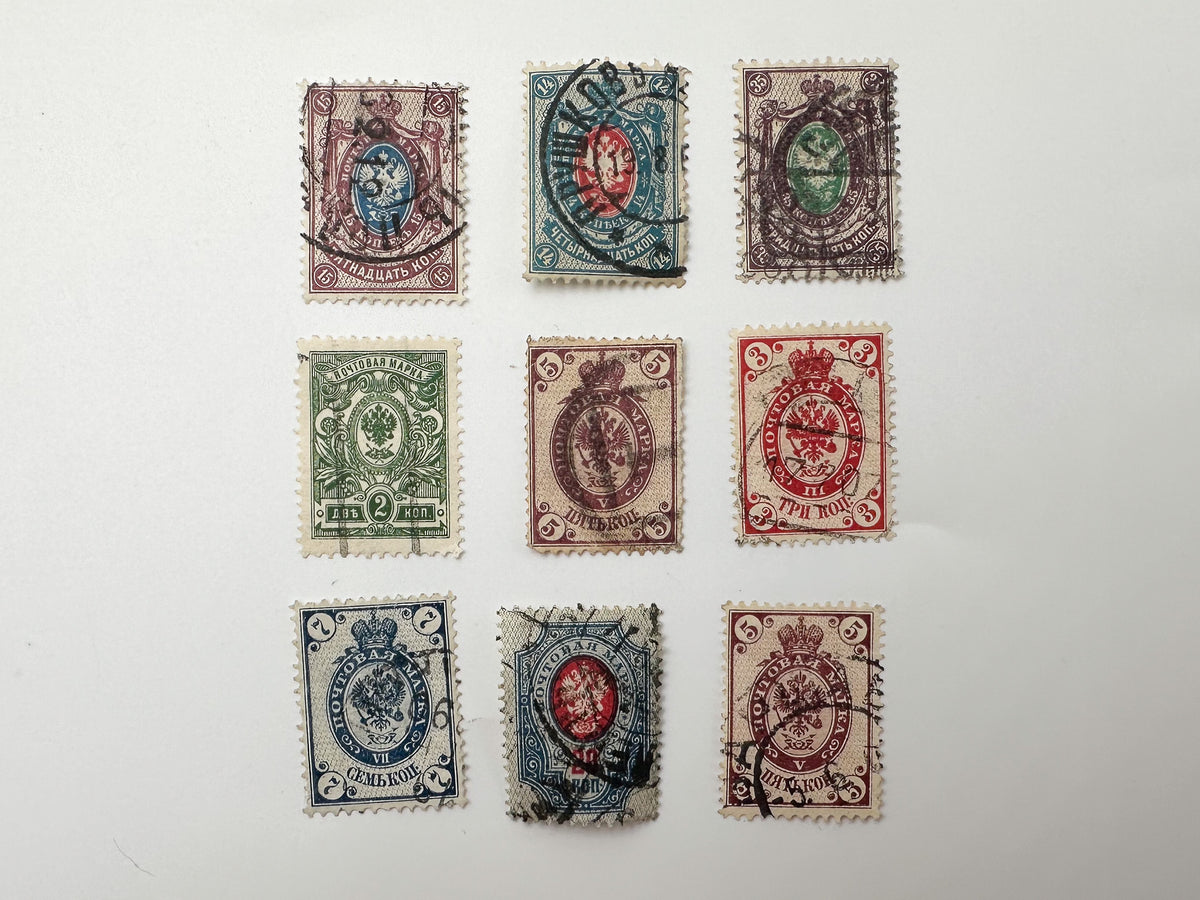 1889–1917 Imperial Russia Postage Stamps Collection | Vintage Russian Empire Definitives High Ruble & Coupons Set of 33 MH Cancelled