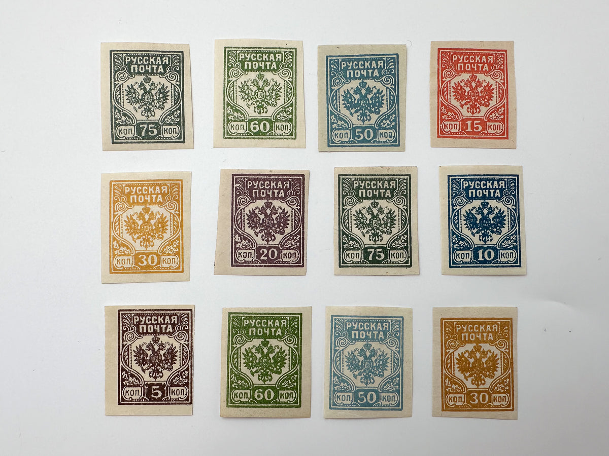 1919 Western Volunteer Army Postage Stamps Collection | Vintage Russian Civil War Baltic Westarmee Set of 22 MH