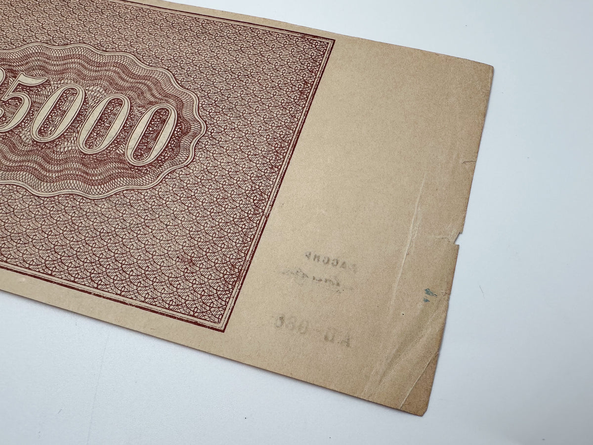1921 RSFSR 25,000 Rubles Sovznak Banknote | Genuine Russian Civil War Era Paper Money High Denomination