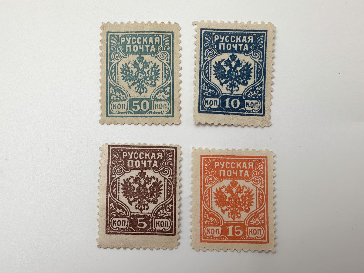 1919 Western Volunteer Army Postage Stamps Collection | Vintage Russian Civil War Stamp Set of 26 MH