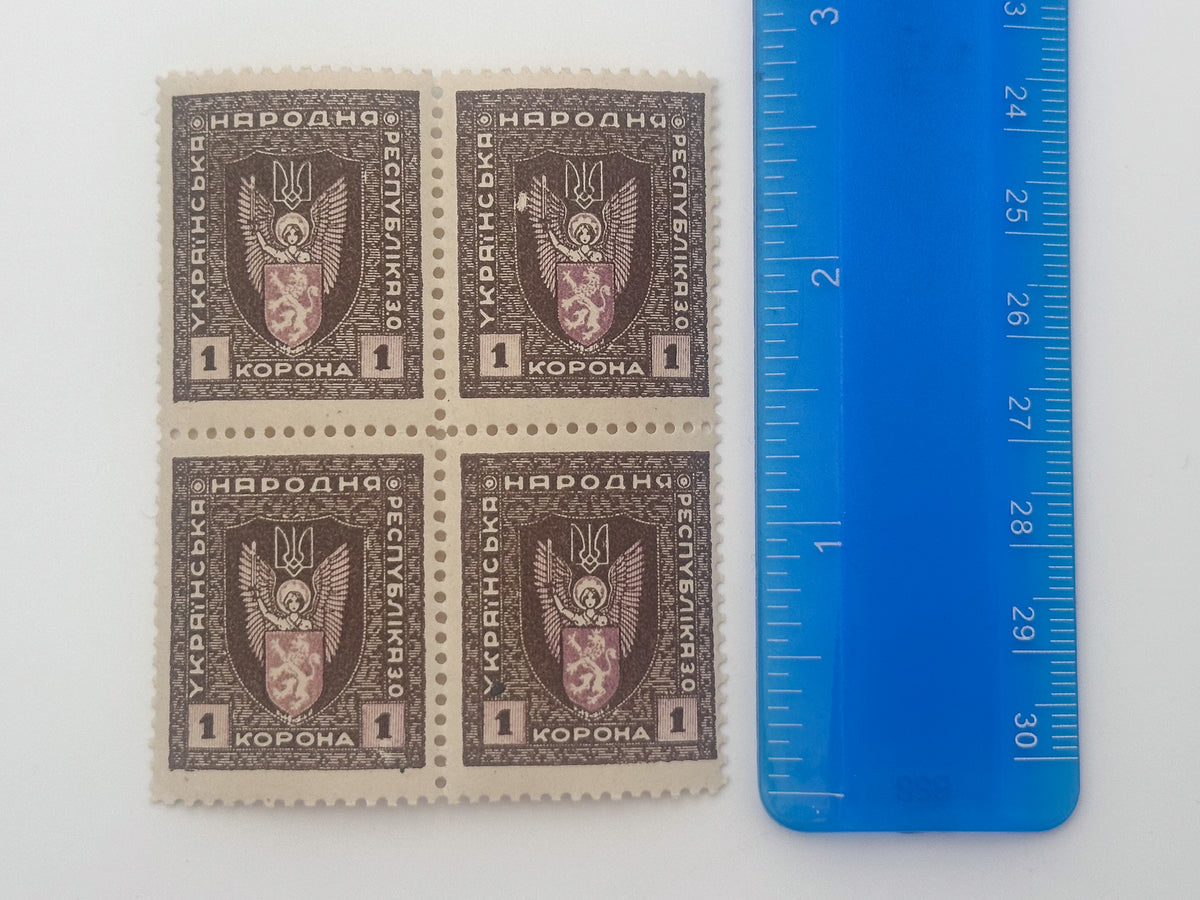 1919 West Ukraine ZUNR Vienna Issue Postage Stamps | Vintage WUPR Emblem Galicia Lion Surcharges Set of 20 MH